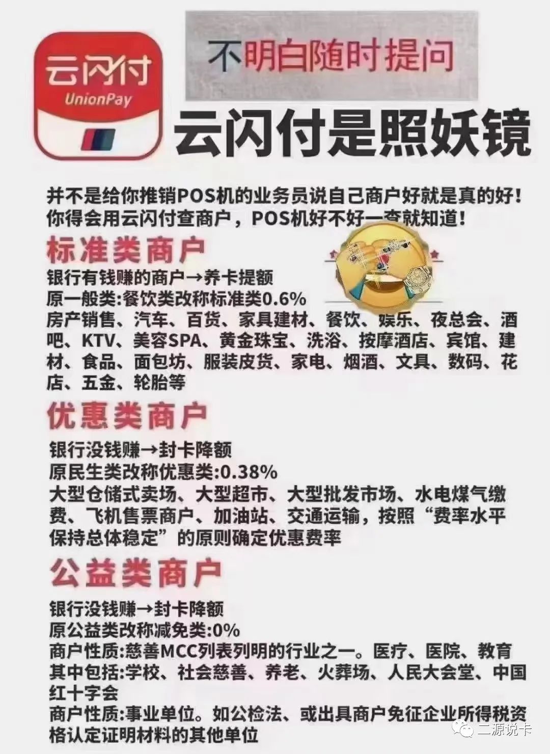 pos机支付功能_pos机支付网下载_台安合利宝支付pos机