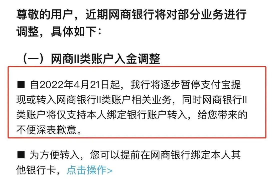 合利宝pos跳码吗 电签版pos机跳码吗，pos机刷卡跳码是怎么回事