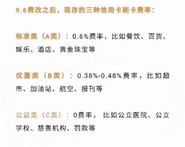 合利宝pos跳码吗_码跳窗_码跳转