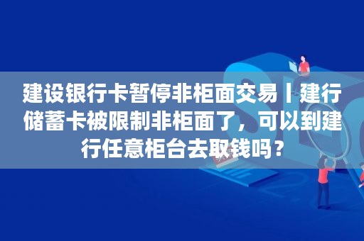 限制年龄吗_合利宝pos年龄限制_限制年龄的工作