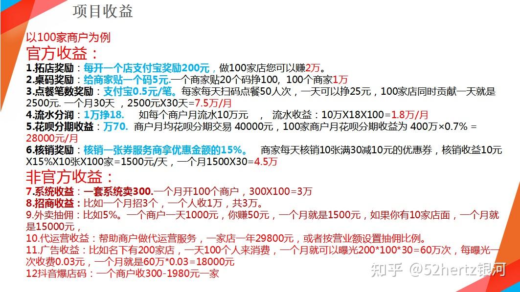 合宝是什么_合宝是啥意思_合宝pos是合利宝的吗