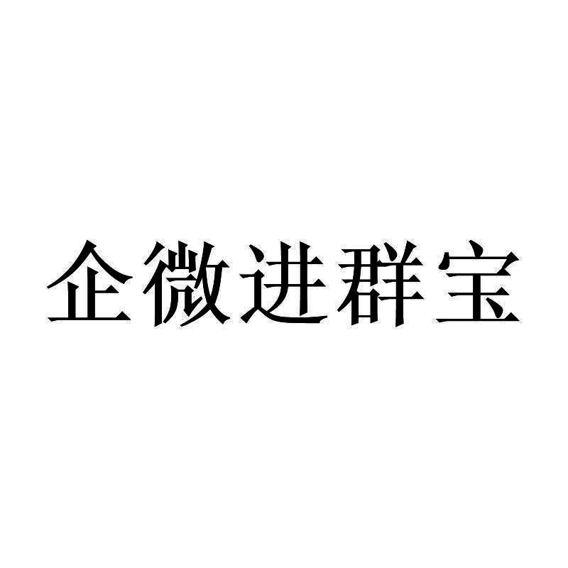 合宝是啥意思_合宝是什么_合宝pos是合利宝的吗