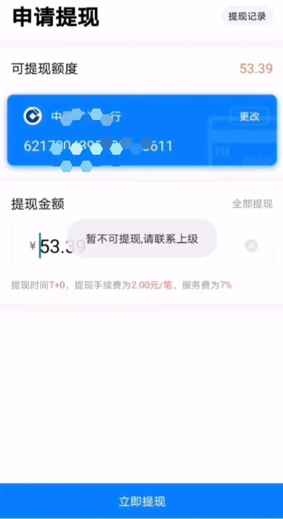 合宝是什么_合宝pos是合利宝的吗_合宝是啥意思