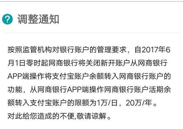 银惠通pos机不用了要注销吗_个人pos机怎么注销_合利宝注销pos机