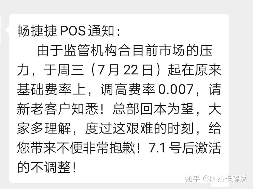 付款pos机_德阳pos机_德兴合利宝支付pos机